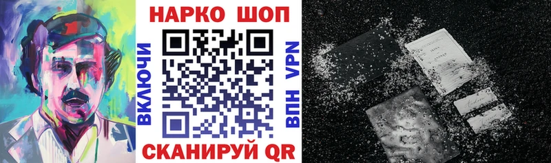 Купить наркотики цена Белорецк Конопля АМФ Гашиш Мефедрон Псилоцибиновые грибы А ПВП Кокаин