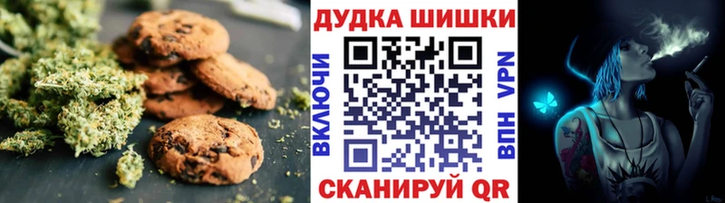 купить закладку  Белорецк  Cannafood марихуана 