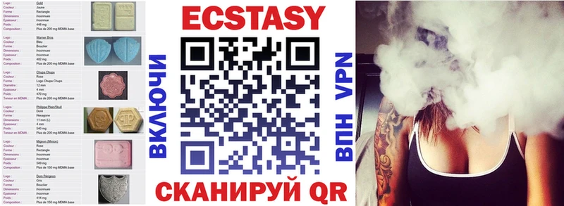 Ecstasy 280мг  ссылка на мегу рабочий сайт  Белорецк 