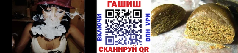 hydra ССЫЛКА  Белорецк  ГАШ убойный  как найти закладки 