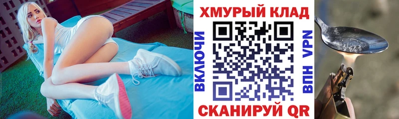 MEGA онион  Белорецк  ГЕРОИН VHQ  что такое  