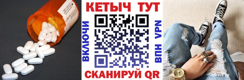 Кетамин ketamine  OMG ссылки  Белорецк  хочу  