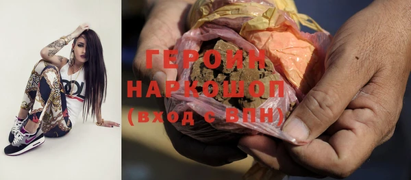 кокаин перу Арсеньев