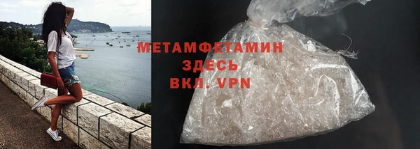 марки lsd Армянск
