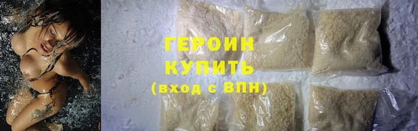 кокаин перу Арсеньев