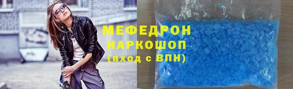 мескалин Аркадак