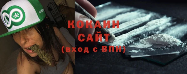 кокаин перу Арсеньев