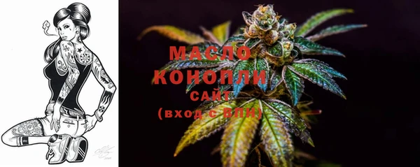 прущая мука Белая Холуница