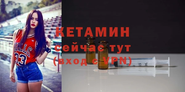 стаф Белая Калитва