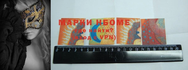 марки lsd Армянск
