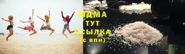 кокаин перу Арсеньев