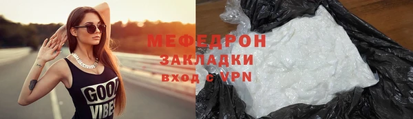 мефедрон Бежецк