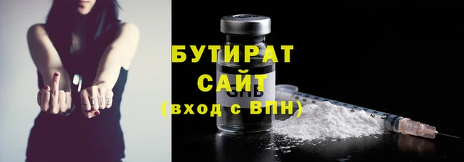стаф Белая Калитва