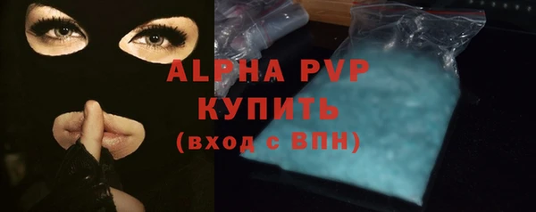 мефедрон Бежецк