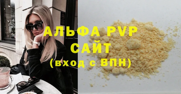 марки lsd Армянск