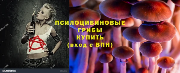 кокаин перу Арсеньев