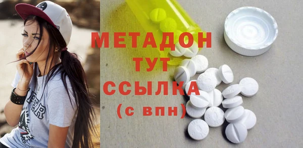 кокаин перу Арсеньев