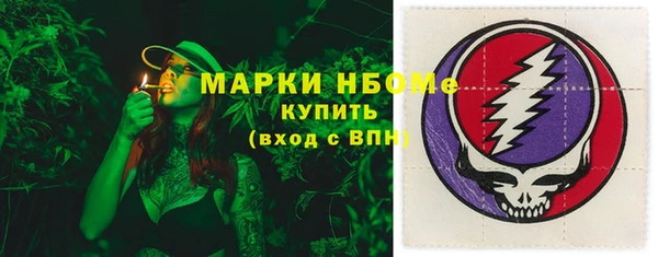 кокаин перу Арсеньев