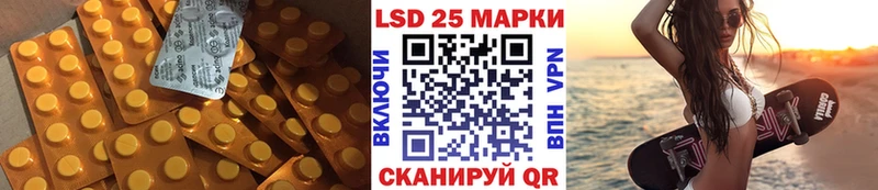 Лсд 25 экстази ecstasy  где продают   Белорецк 