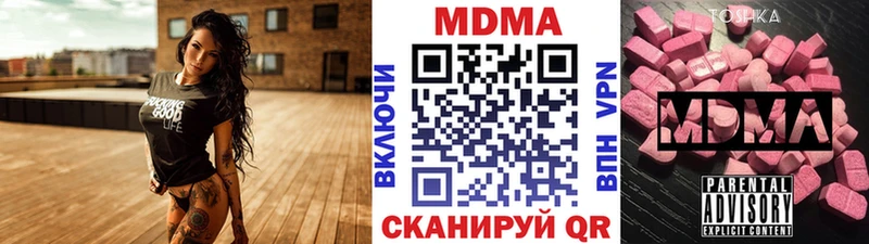 OMG сайт Белорецк MDMA кристаллы