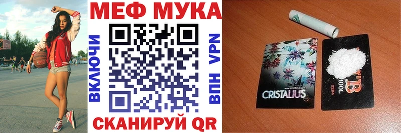 OMG маркетплейс  Белорецк  Меф mephedrone  наркошоп 