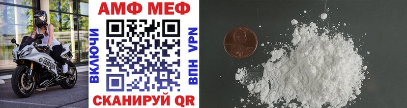 где найти наркотики Белорецк Метамфетамин кристалл
